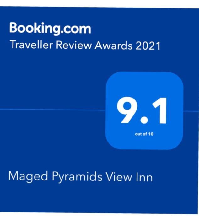Maged Pyramids View Inn Kafrat al Jabal Exterior photo